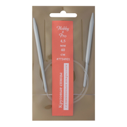 Спицы круговые алюминиевые с покрытием 40 см (Hobby&Pro)