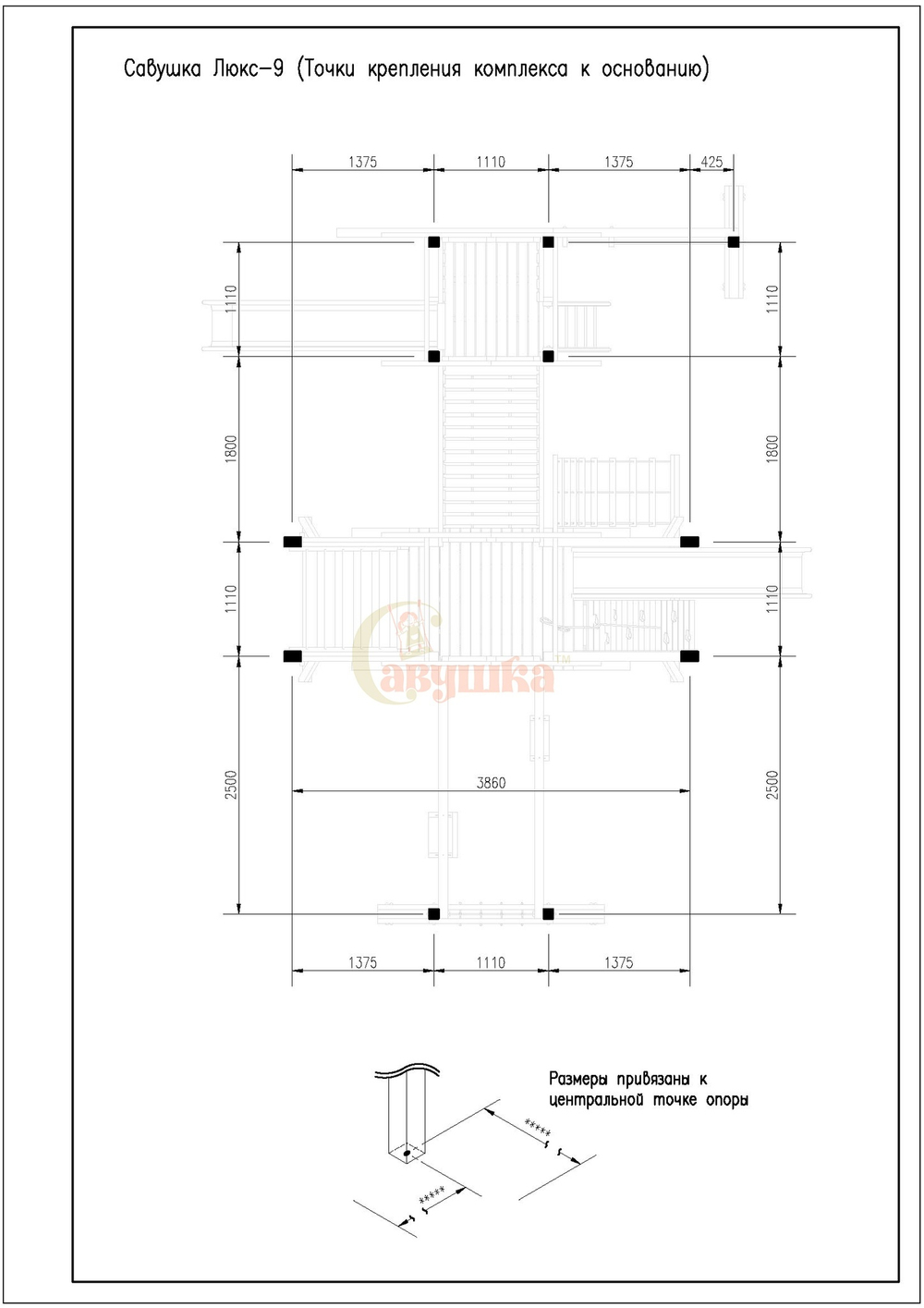 Деревянный игровой комплекс Савушка Lux - 9