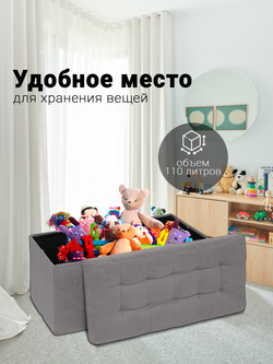 Пуф Складной Большой Серый Велюр