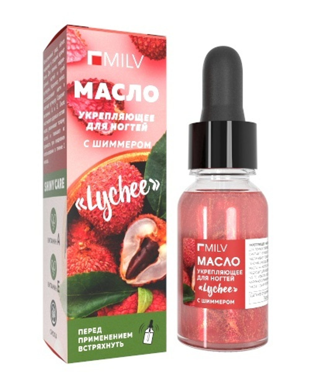 Укрепляющее масло для ногтей со смолой мастикового дерева и шиммером "LYCHEE". 15 мл Milv