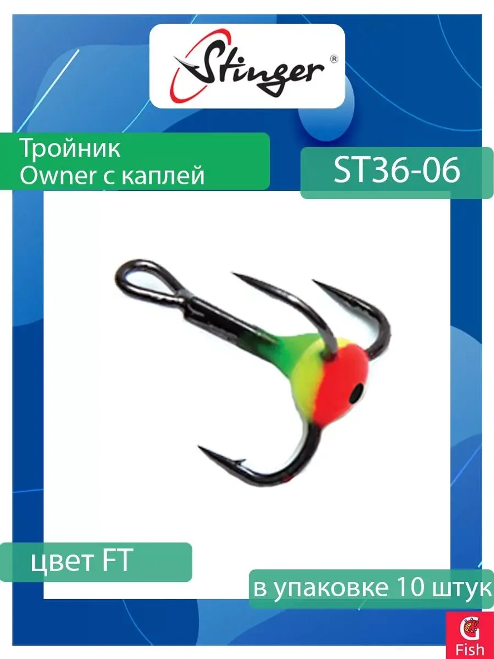 Крючки рыболовные одинарные Power Grip S-75M-ВС #2/0 10 шт