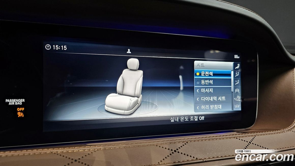 Mercedes-Benz S-Class W222 S63 AMG 4MATIC+ Performance Editions (08.2019)