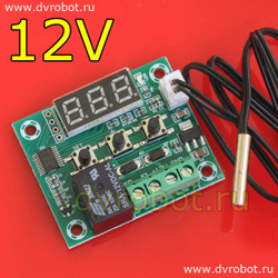 Терморегулятор XH-W1209 - 12VDC