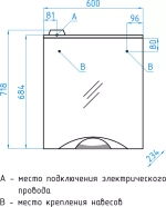 Зеркальный шкаф Style Line Жасмин 2 60/С, Люкс белый