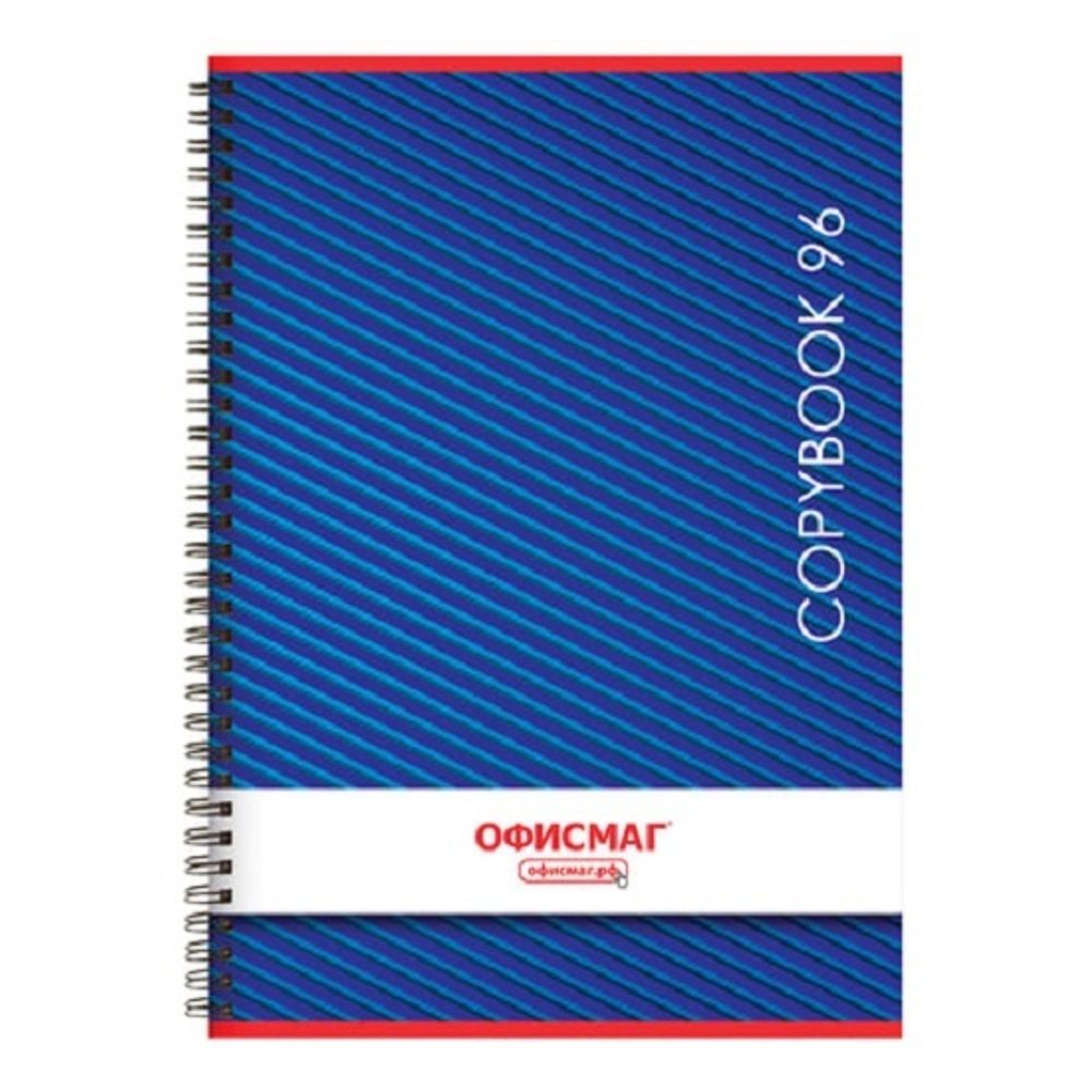 Тетрадь 96л, А4, клетка, на гребне, Офисмаг Монохром