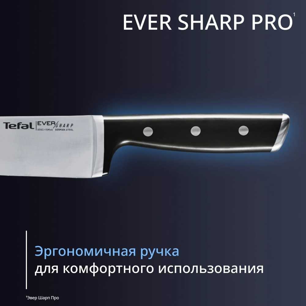 Набор ножей и блок Tefal Ever Sharp PRO K297S644 со встроенной точилкой, 5 ножей + блок