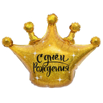 Фольгированный шар-фигура «Корона. С Днем Рождения», 76 см