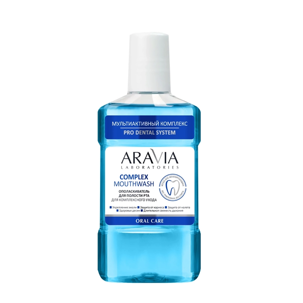 Ополаскиватель для полости рта для комплексного ухода / Aravia Laboratories Complex Mouthwash 250 мл
