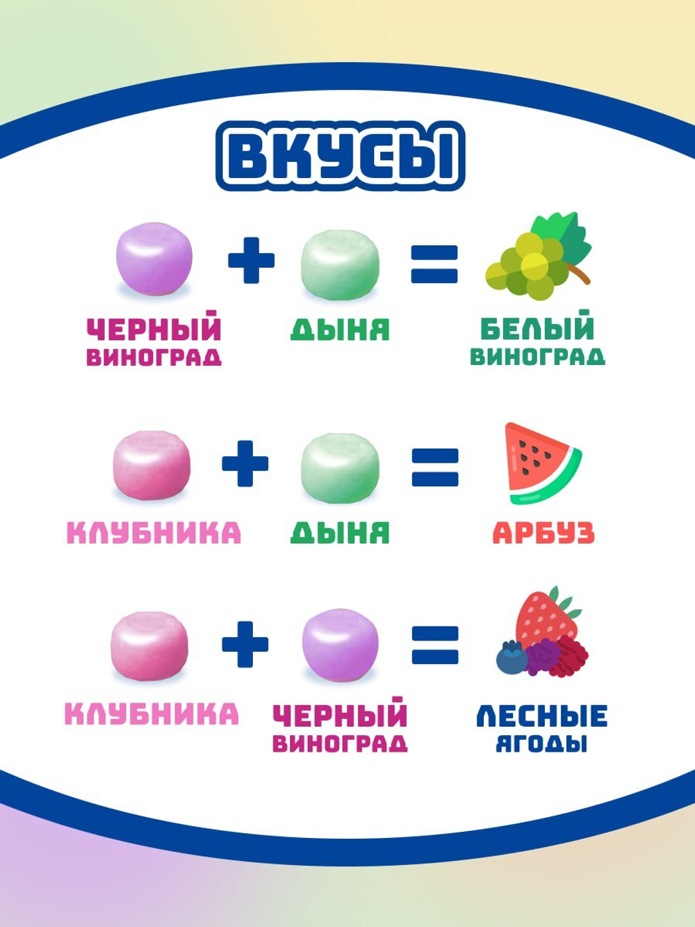 Жевательные конфеты Hi-Chew Mini 4 вкуса, Morinaga, 80г