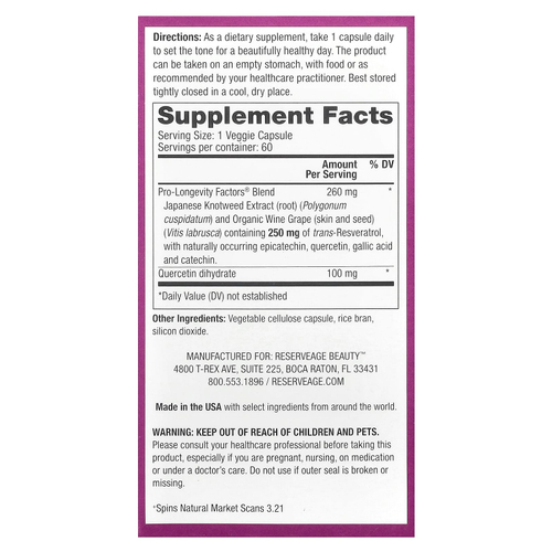 Reserveage Beauty, ресвератрол, 60 растительных капсул