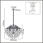 Подвесная люстра Lumion SHELLA 8386/6