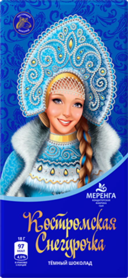 Шоколад темный 75 гр