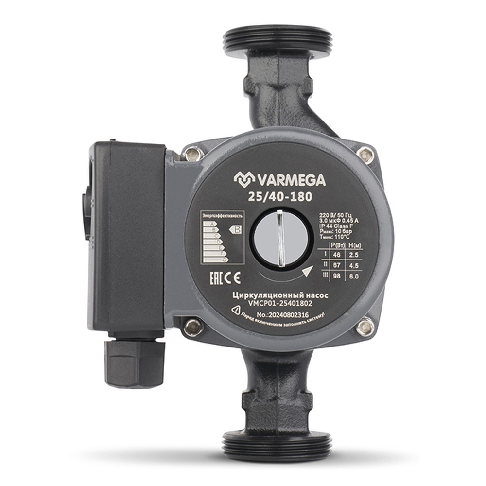 Насос циркуляционный VARMEGA 25-40-180 (с гайками)