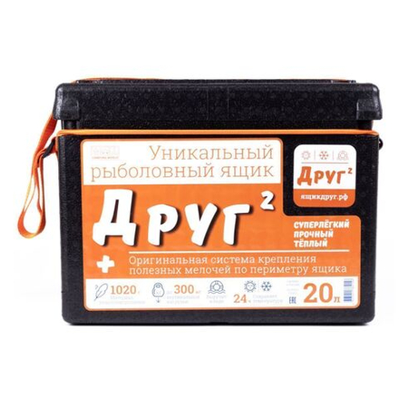 Рыболовный ящик Camping World "Друг-2+" (20 литров) оригинальная система крепления, чёрный
