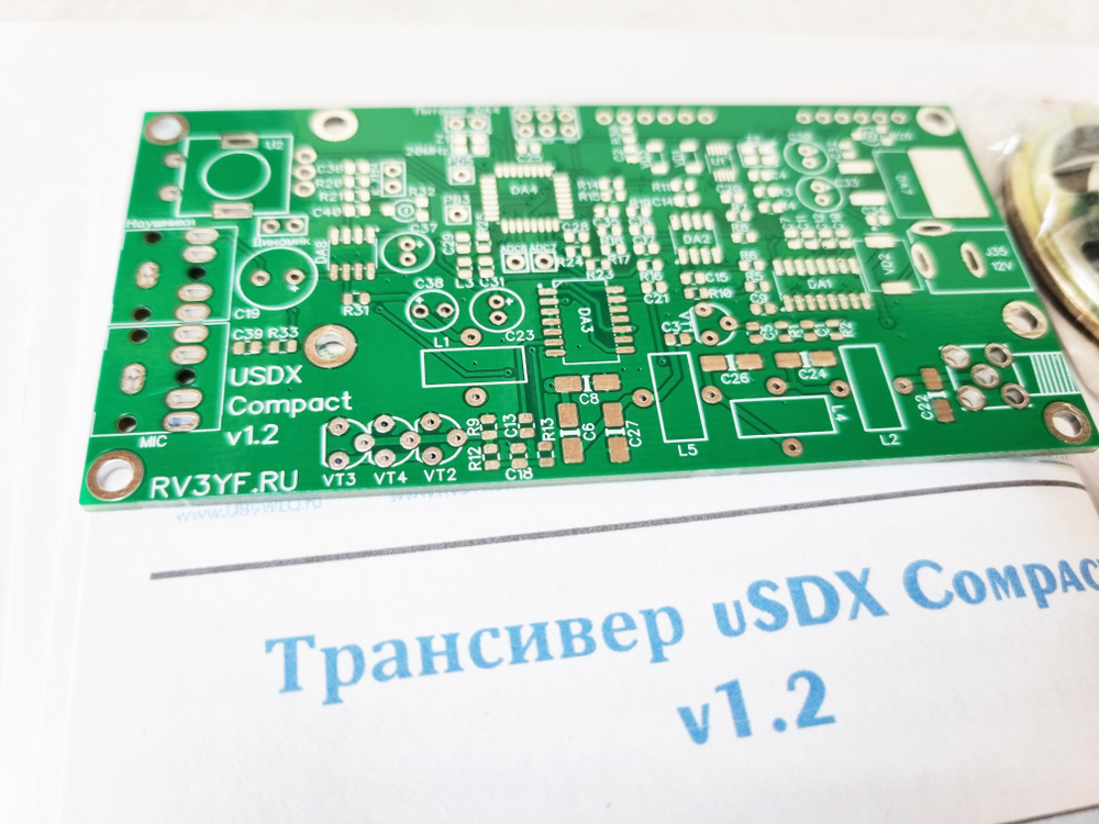 Трансивер uSDX Compact v1.2
