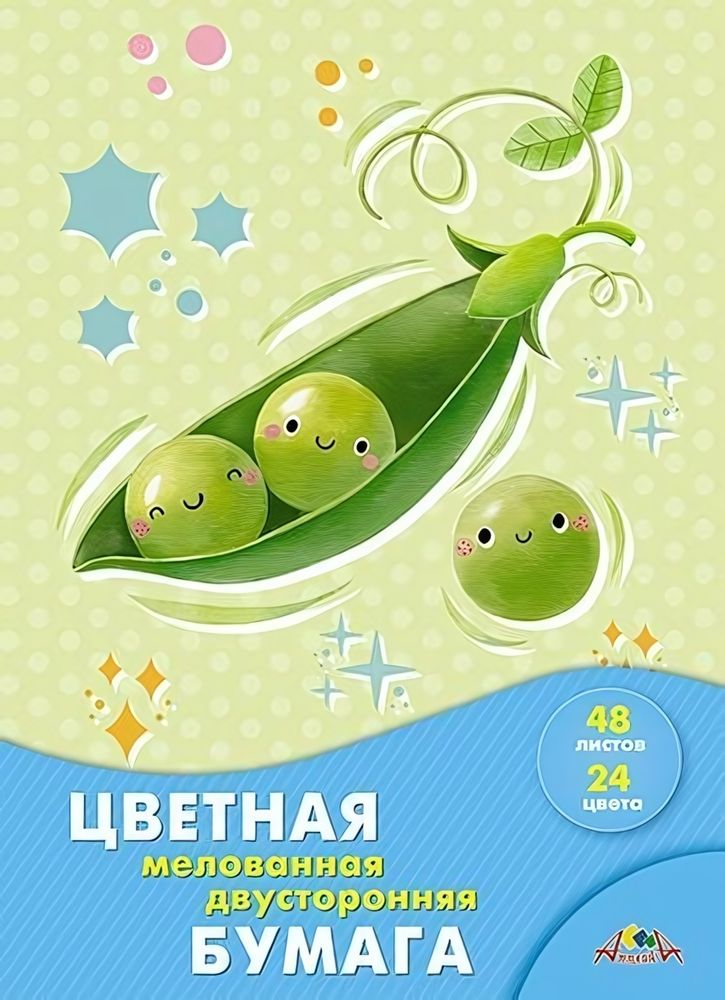 Бумага цветная А4 48л, 24цв &quot;Веселые горошинки&quot; мелов. двустор. на скобе (Апплика)