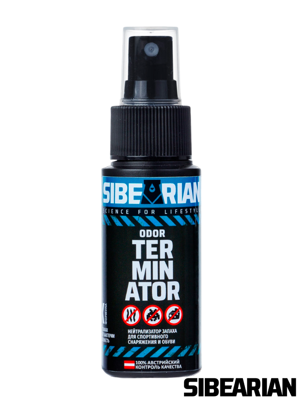 Нейтрализатор запаха для обуви и снаряжения Sibearian Odor Terminator 50 мл