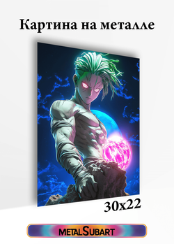 Картина на стену на металле от MetallSubArt