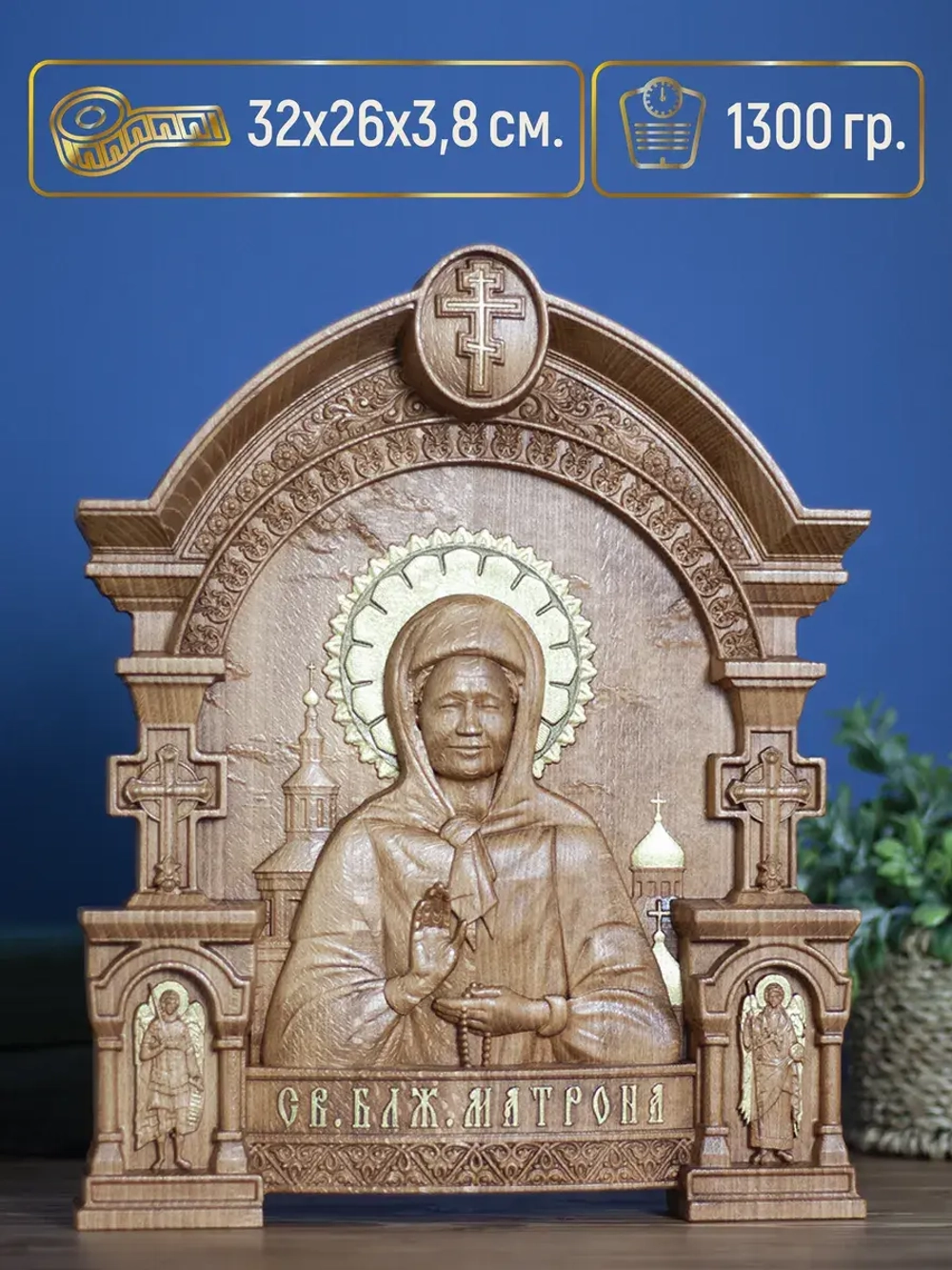 Матрона Московская (03), икона из дерева, 32х26х3,8 см