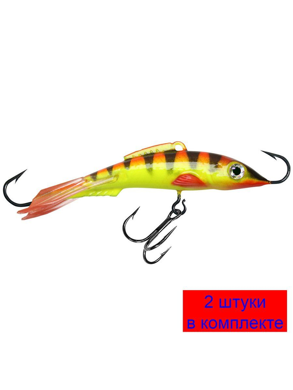 Балансир для рыбалки AQUA БУБА