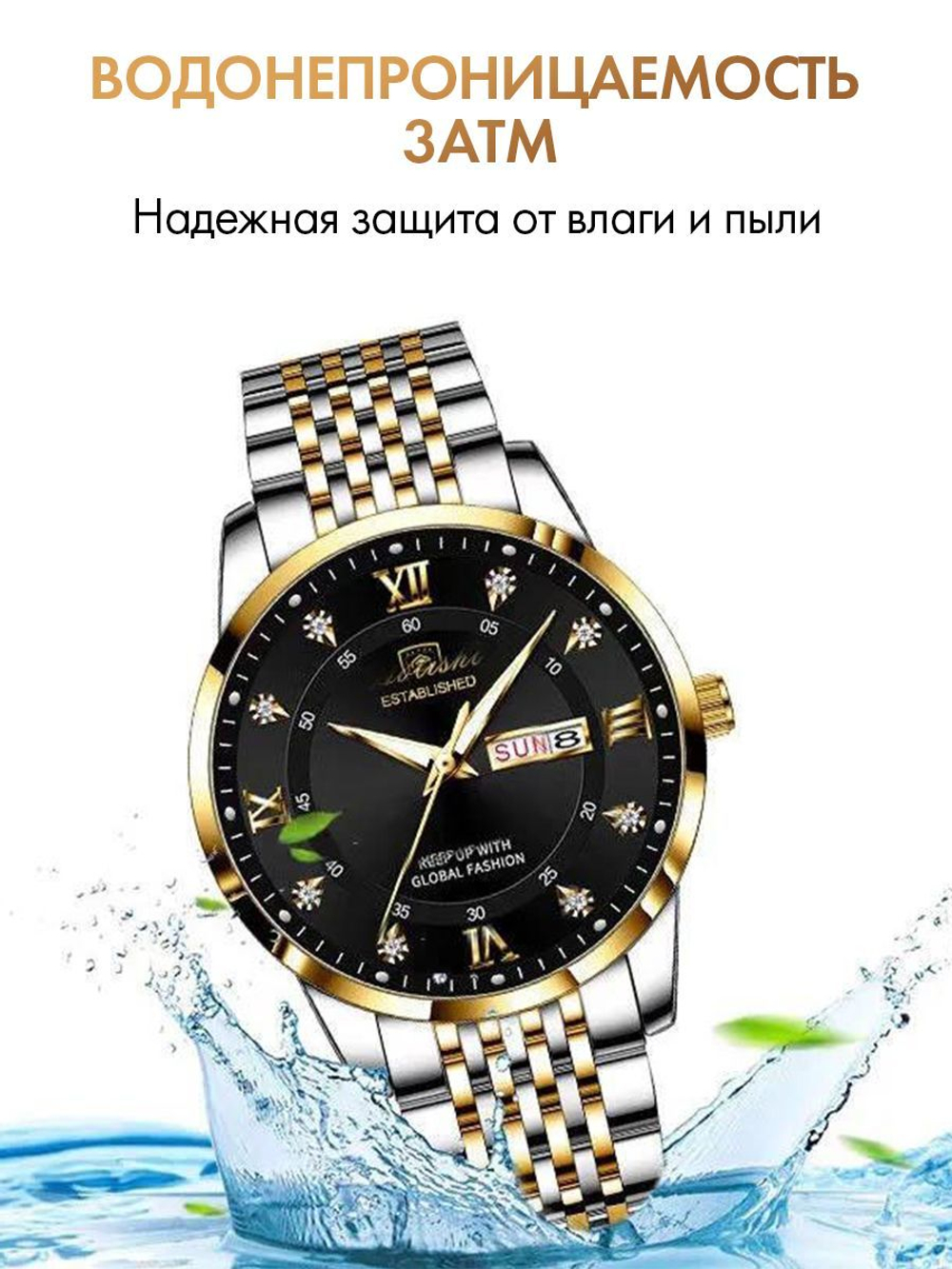 Часы мужские кварцевые SIRIUS 836 c браслетом замок бабочка (серебро, желтое золото, белый)