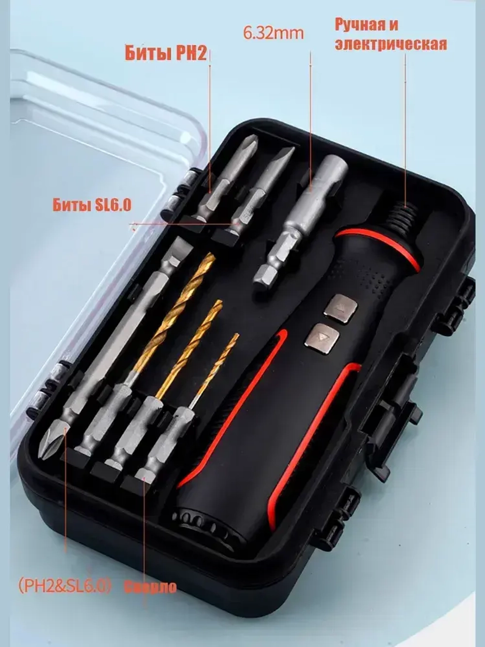 Электрическая отвертка аккумуляторная с набором бит для точных работ 41 в 1