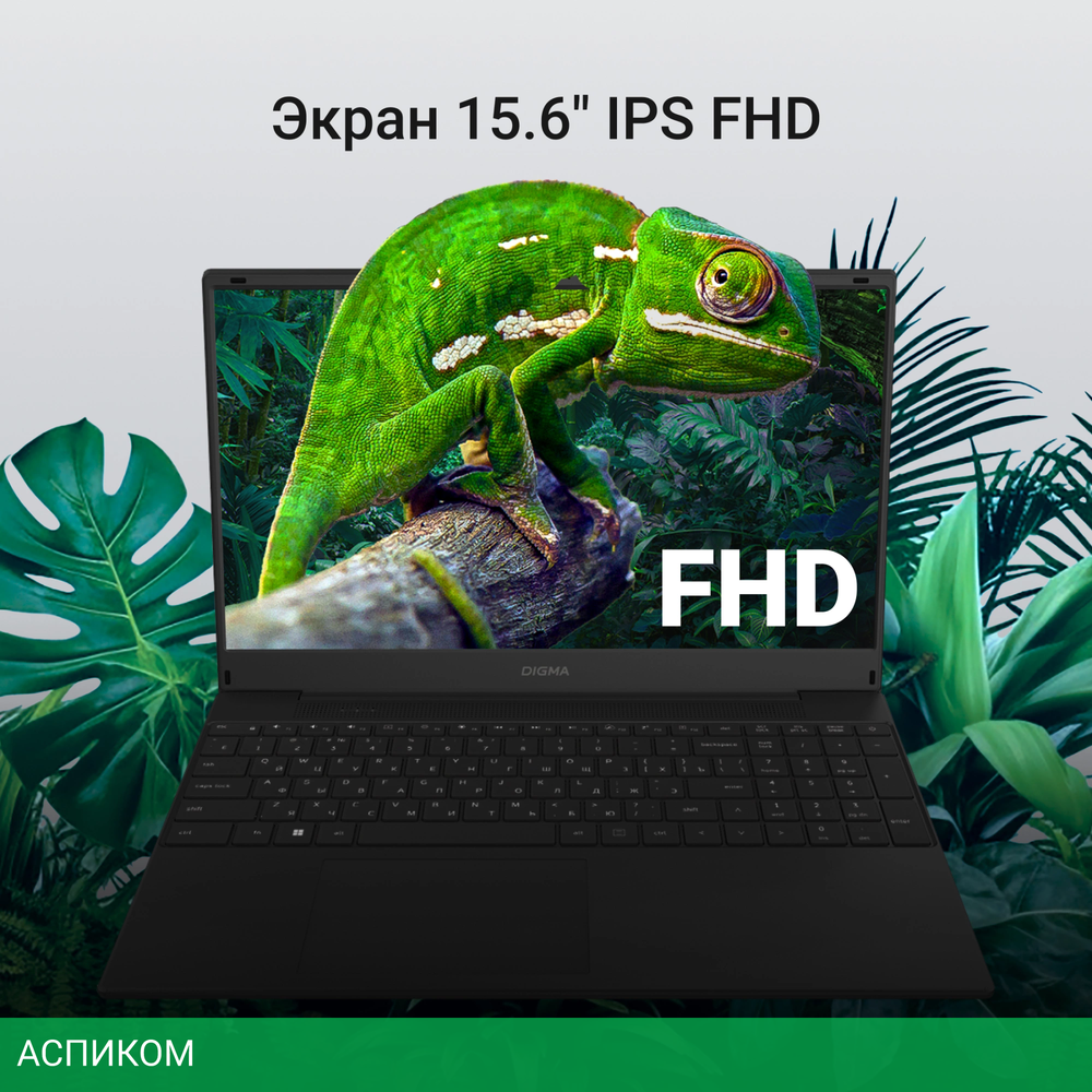 Ноутбук Digma EVE A5820