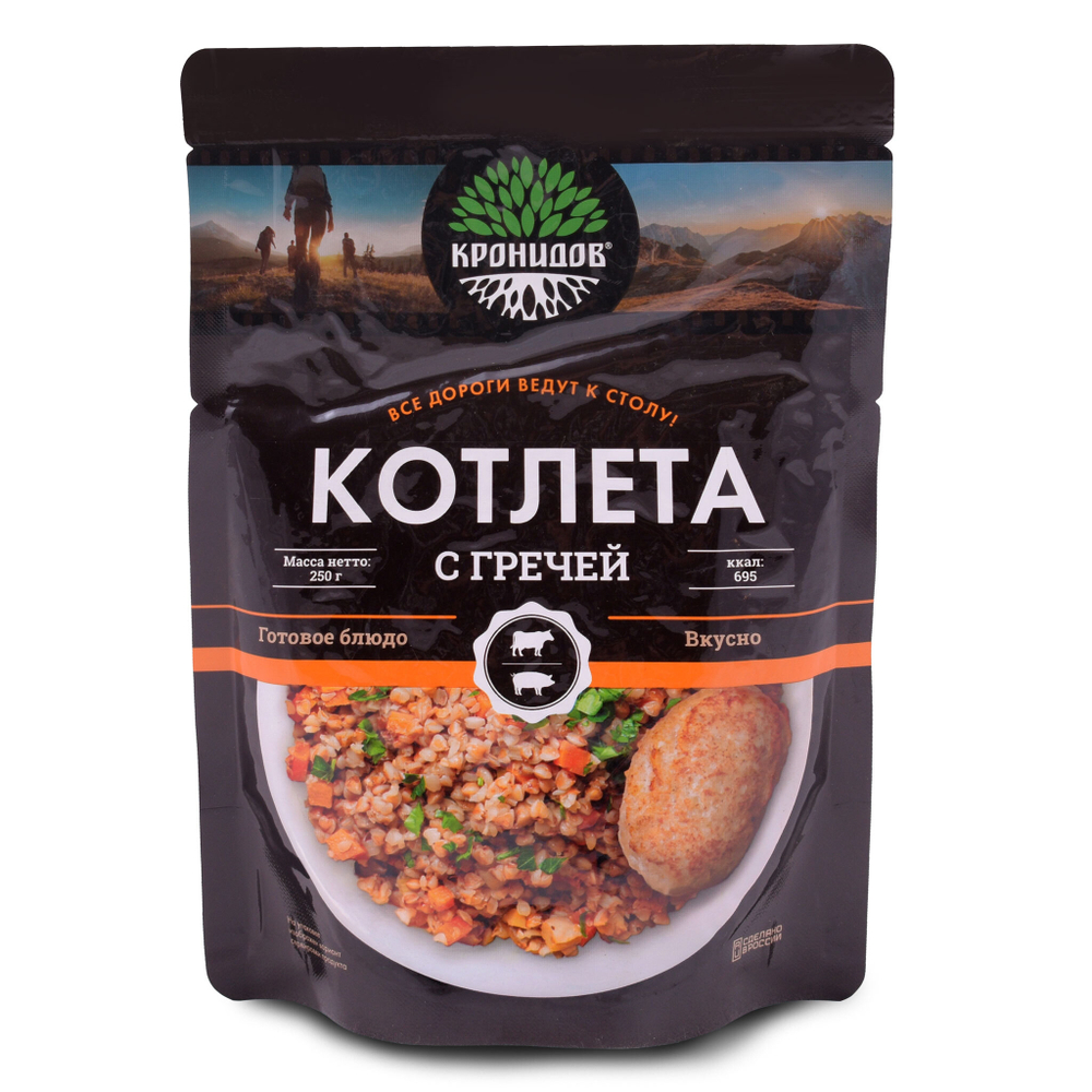 Готовое блюдо "Каша гречневая с котлетой" 250 г. (Кронидов) 4шт 1кг
