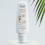 Крем для рук «Интенсивное увлажнение» с экстрактом магнолии и алоэ вера - 75 мл.