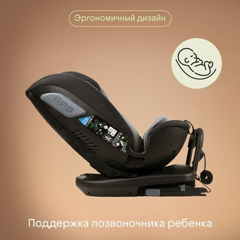 Детское автокресло Kidzi Spin plus 360 i-SIZE KDZ08GR серый
