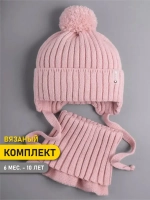 Шапка для девочки осенняя и снуд вязаные