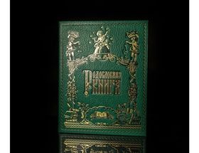 Стандартные