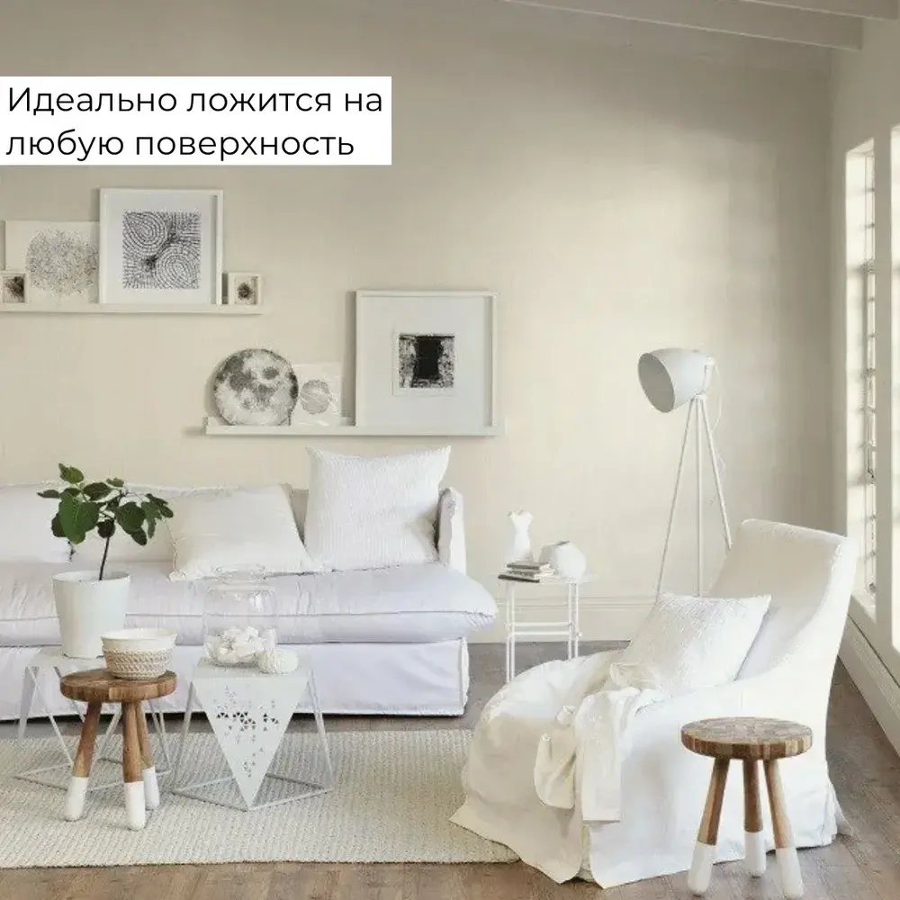 Краска для стен и потолков в/д BelEcoLine интерьерная, для потолка, без запаха, быстросохнущая, латексная, матовая,(белая), 3кг