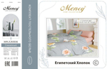 Коробка постельного белья "Mency" Египетский хлопок. Размер Евро / Коробка 28 расцветок