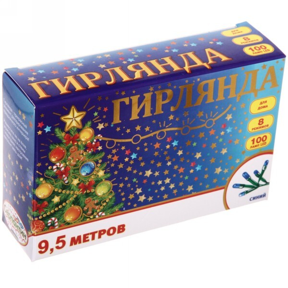 Гирлянда для дома 9,5м 100 ламп LED зелёный пров.,8 реж, IP-20, Синий
