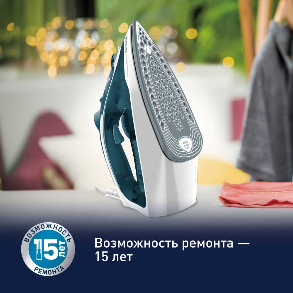 Утюг Tefal Express Steam FV2839E0