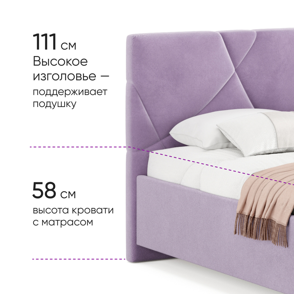 Кровать c подъемным механизмом и бельевым ящиком Амбер new