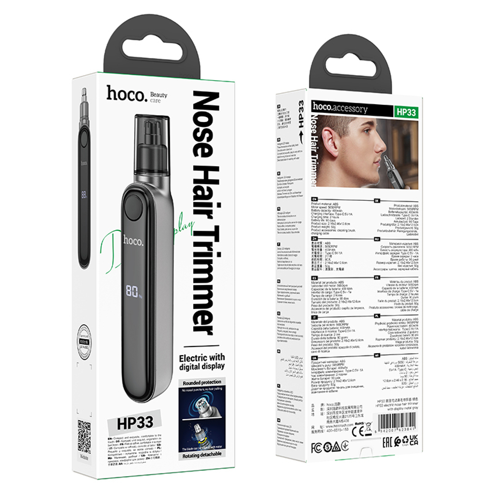 Триммер для носа и ушей HOCO HP33 400mAh с дисплеем (черный)