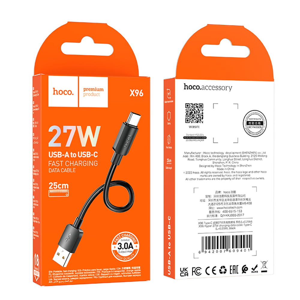Кабель USB - TypeC HOCO X96 27W (черный) 0,25м