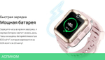 Умные часы Huawei Watch Kids 4 Pro ASN-AL10 синий (55027638)