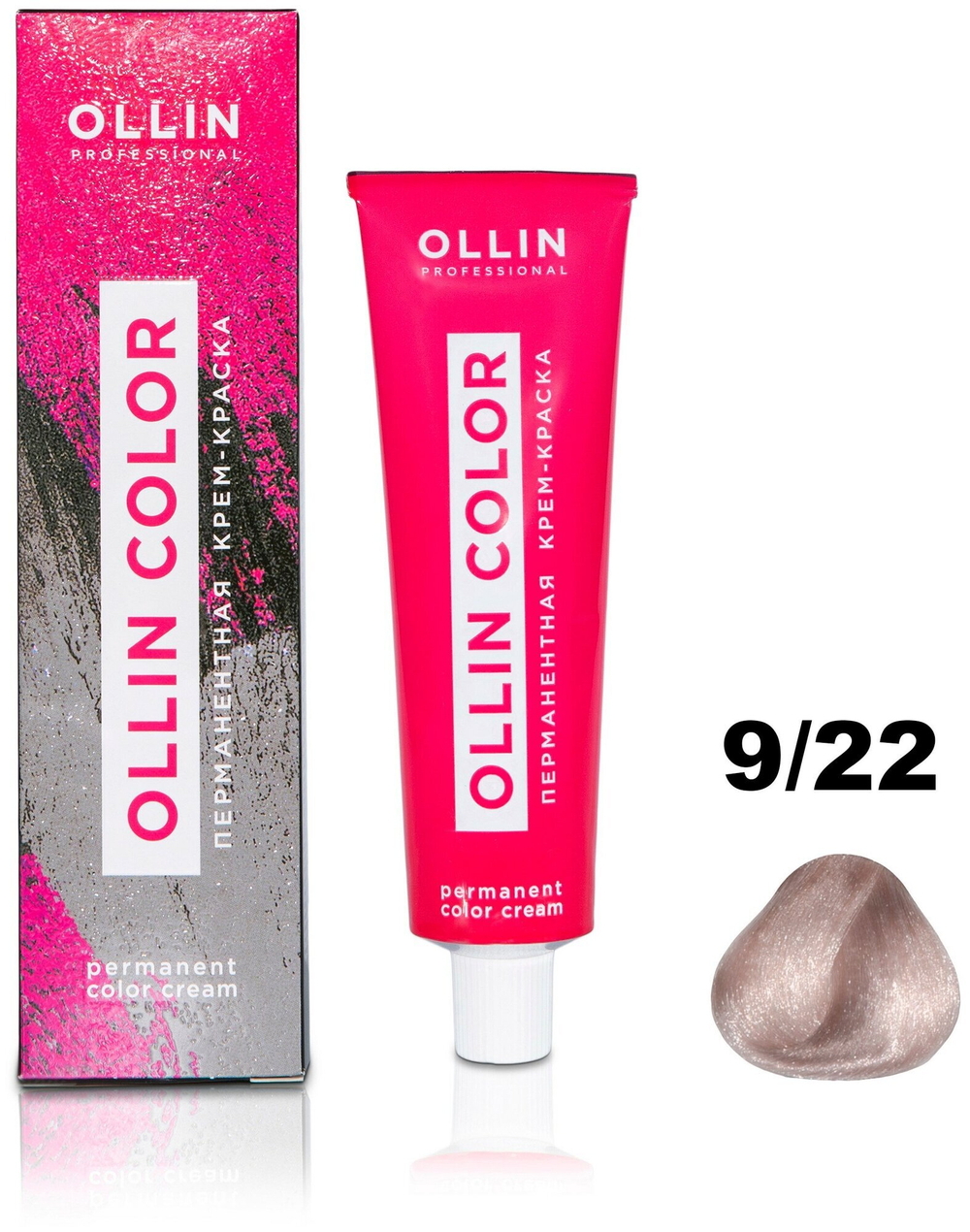 OLLIN COLOR 9/22 блондин фиолетовый 100 мл Перманентная крем-краска для волос