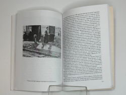 Алексеев В. Варшавское восстание. Варшава в борьбе против гитлеровских захватч.1939 - 1945г.г. 1999г