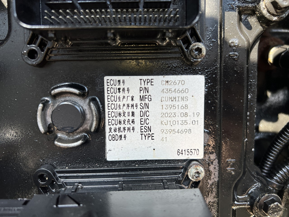 Двигатель Z14NS6B520 Cummins 520 л.с.Euro-6