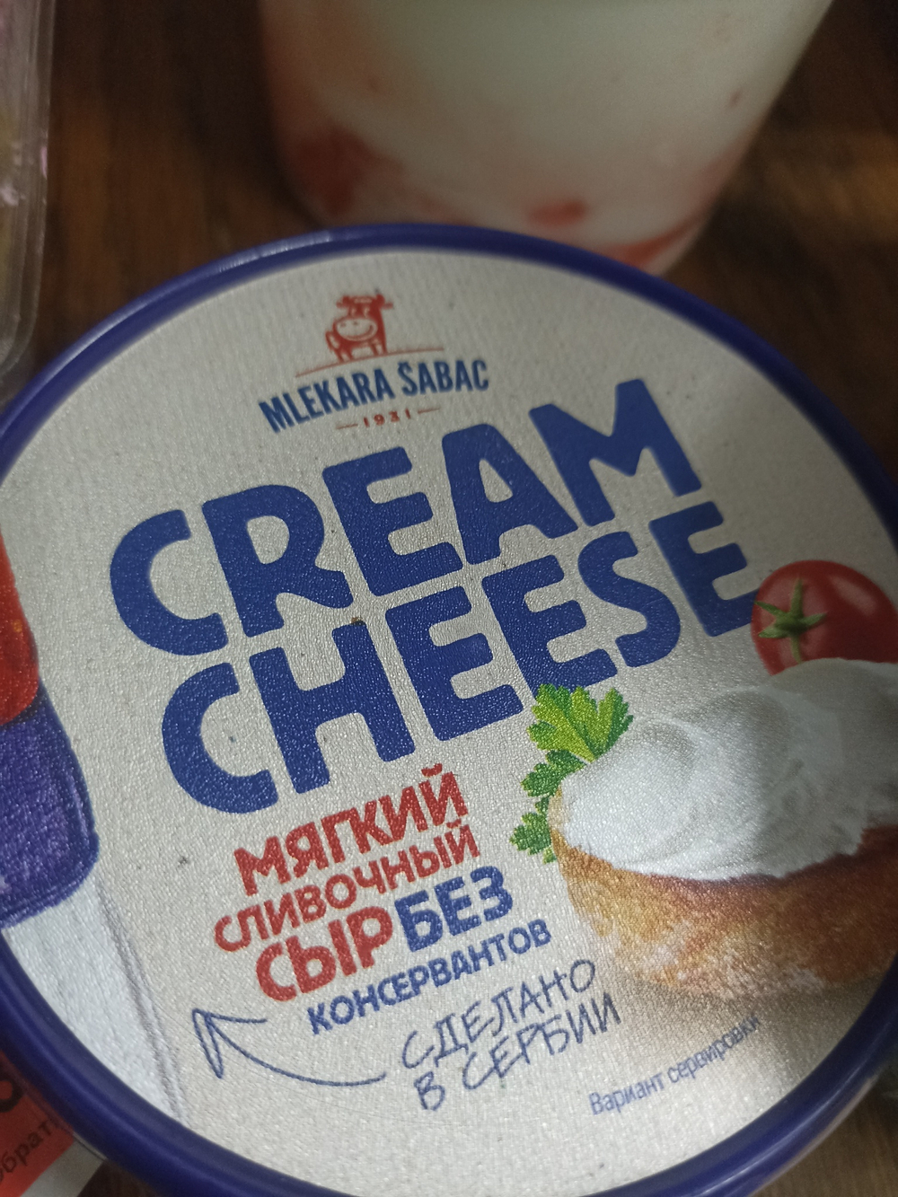 Кремчиз мягкий сливочный сыр