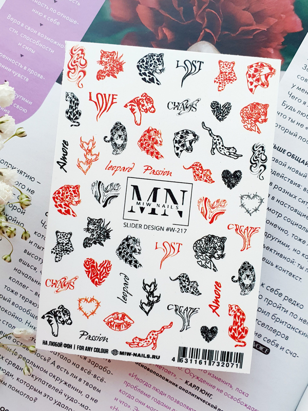 Slider Design #W-217