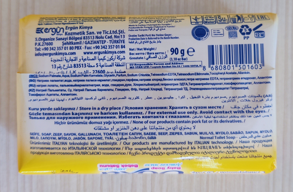 Детское туалетное мыло Doxa желтое (Турция) 90гр.
