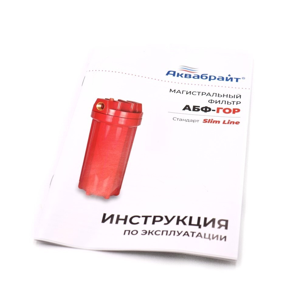 АБФ-ГОР-34 (16)