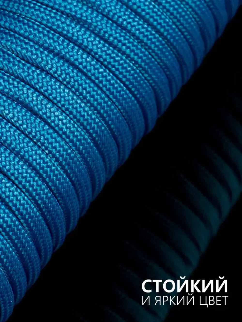 Паракорд 4 мм 7 жил ОДНОТОННЫЙ