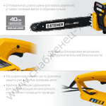 STEHER 2000 Вт, 40 см шина, электрическая цепная пила (ES-2040)