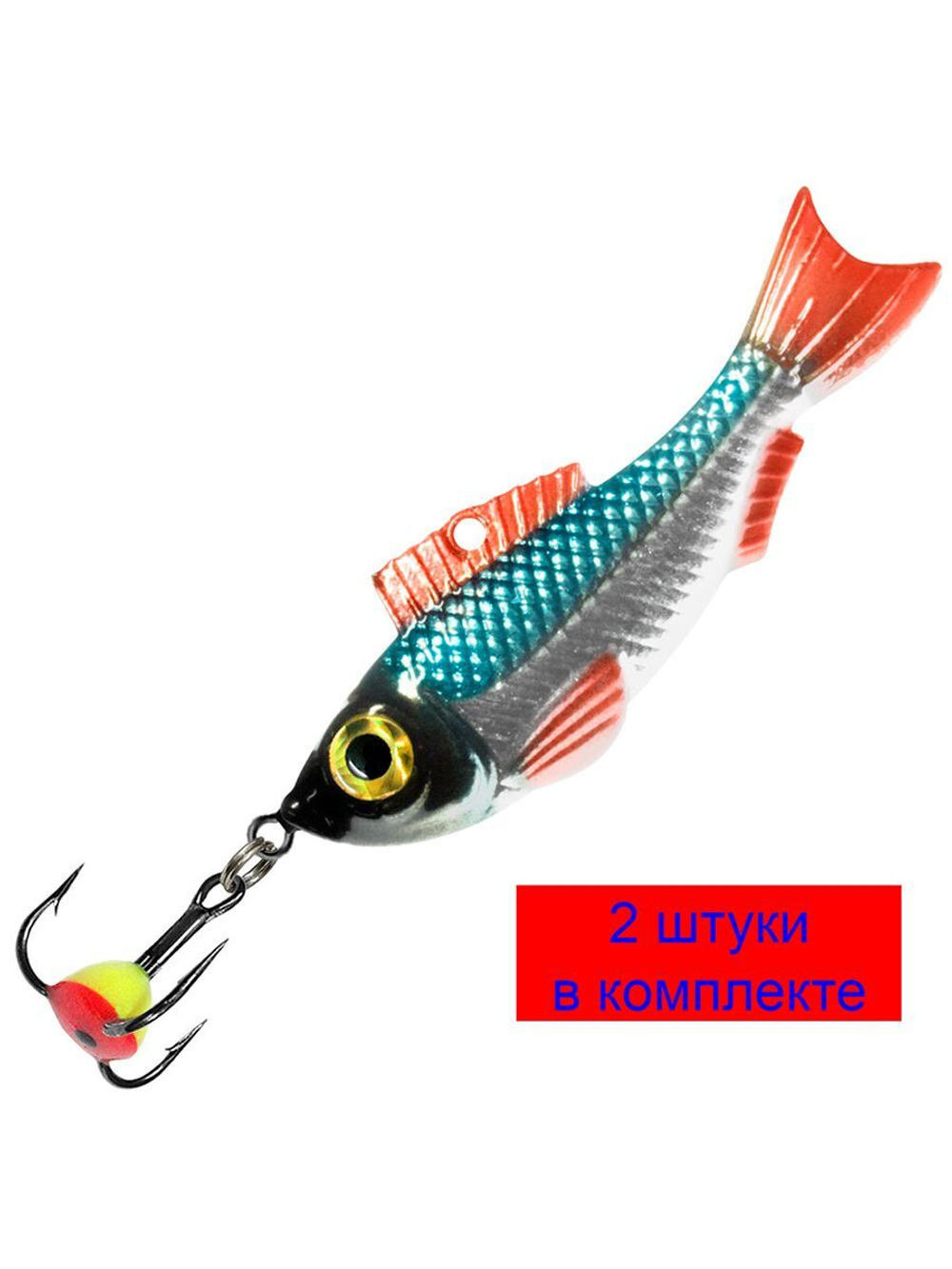 Блесна для рыбалки зимняя AQUA NATURAL